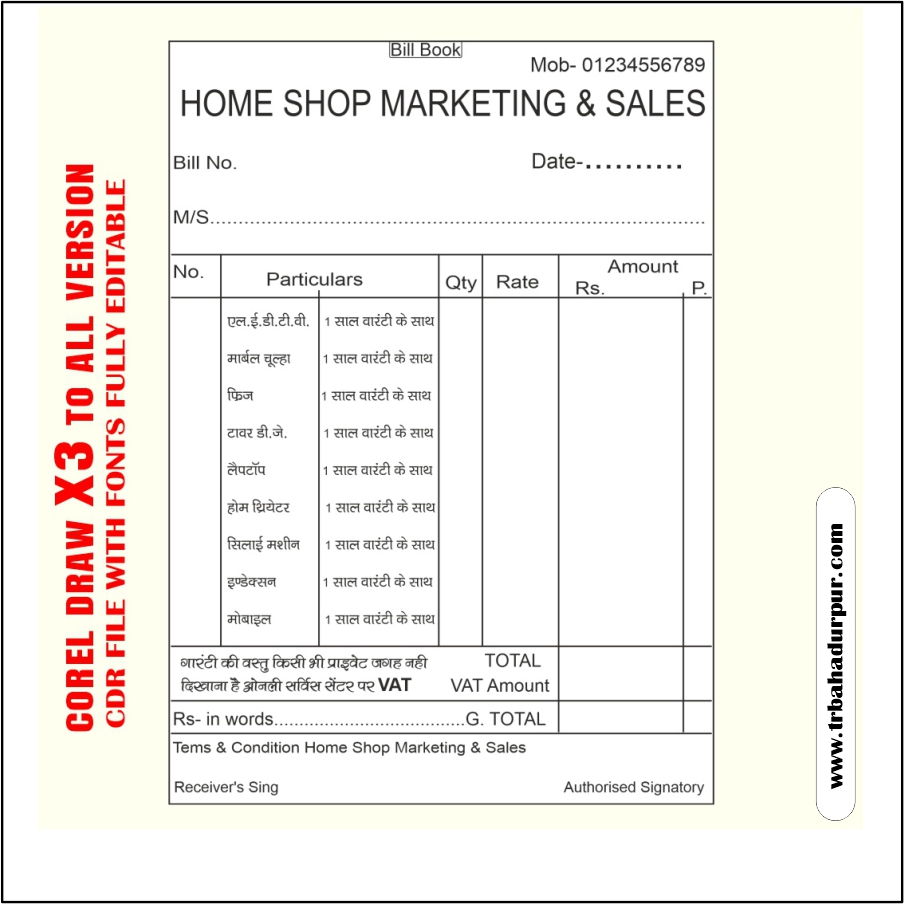 Latest And Best Marketing Shop Bill Book Design CDR File