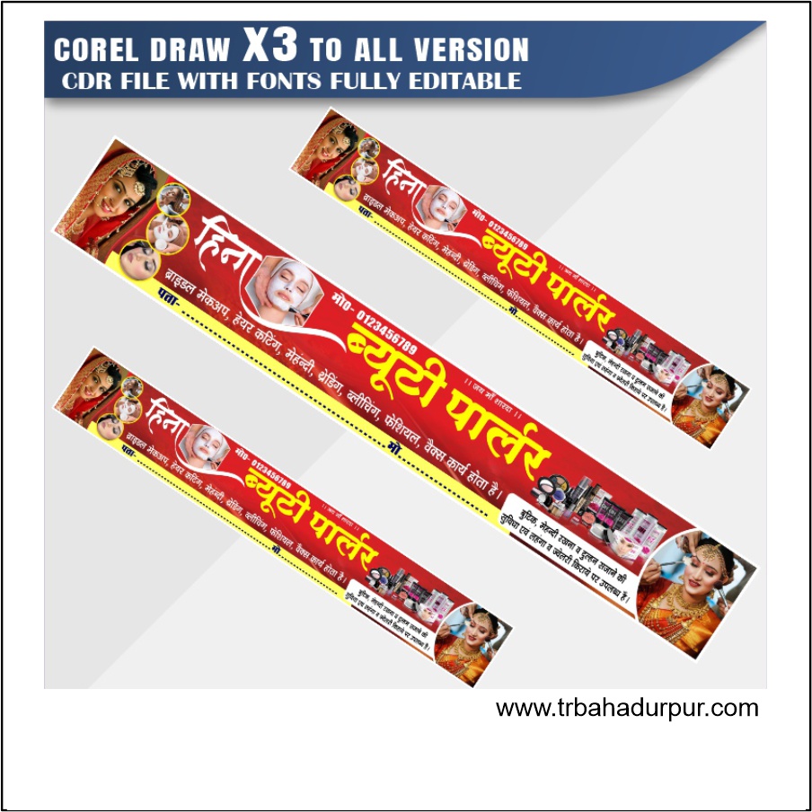 CorelDRAW Cosmetics Banner CDR File