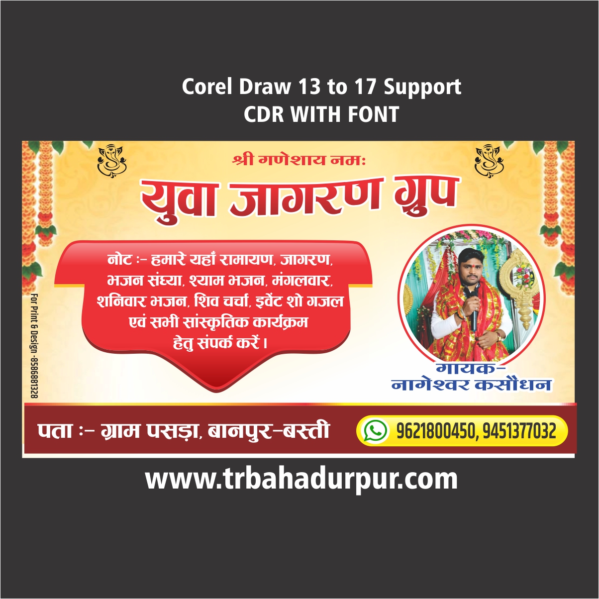 BHAJAN SANDHYA DESIGN