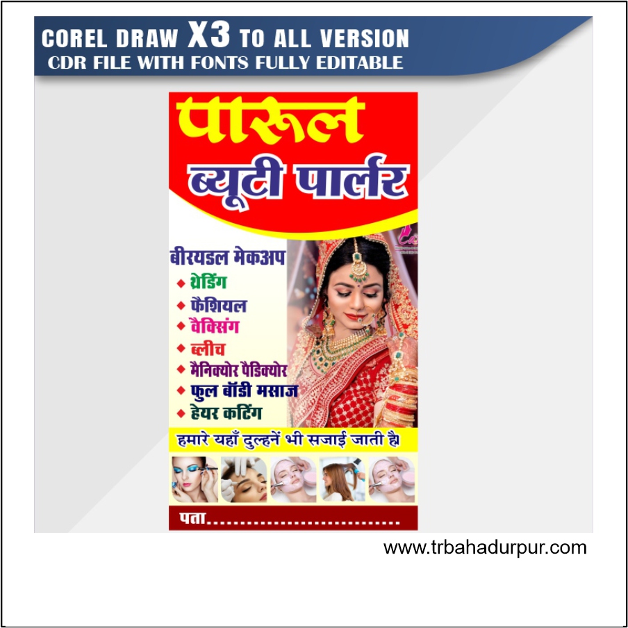 ladies new Beauty Parlour Banner Design CDR File