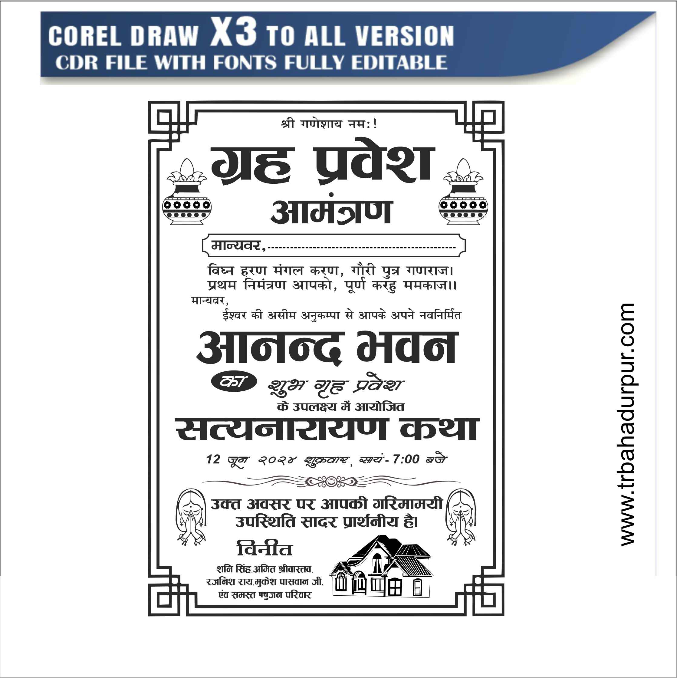 BLACK AND WHITE Grah Pravesh Invite Card CDR File