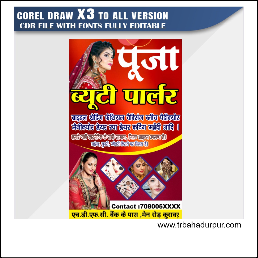 Parlour Banner Design CDR File