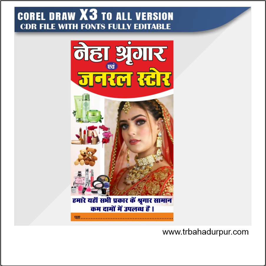 shringar & Janral Store Mahal Banner Design CDR File