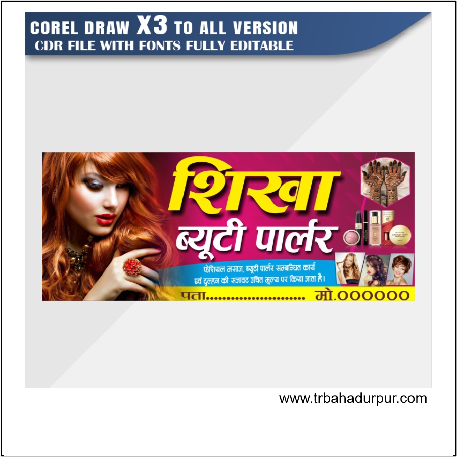 salon Banner Design CDR File