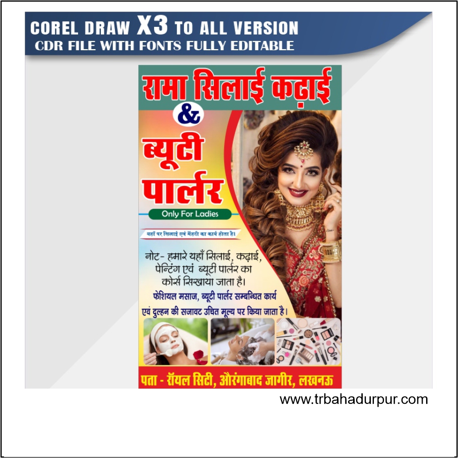 Beauty Parlour & silai Banner Design CDR File