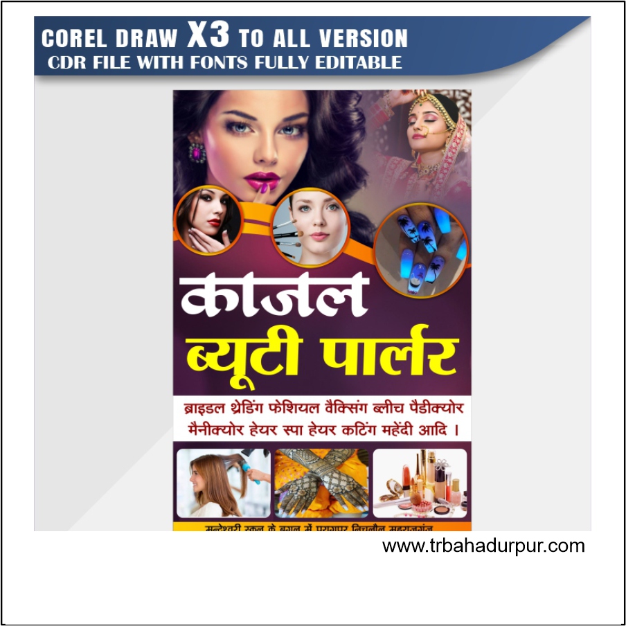 Beauty Parlour Banner Design CDR File