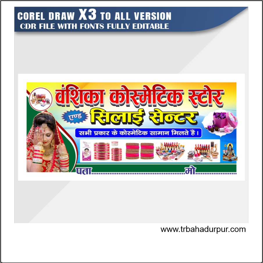 shringar & Janral Store Mahal Banner Design CDR File