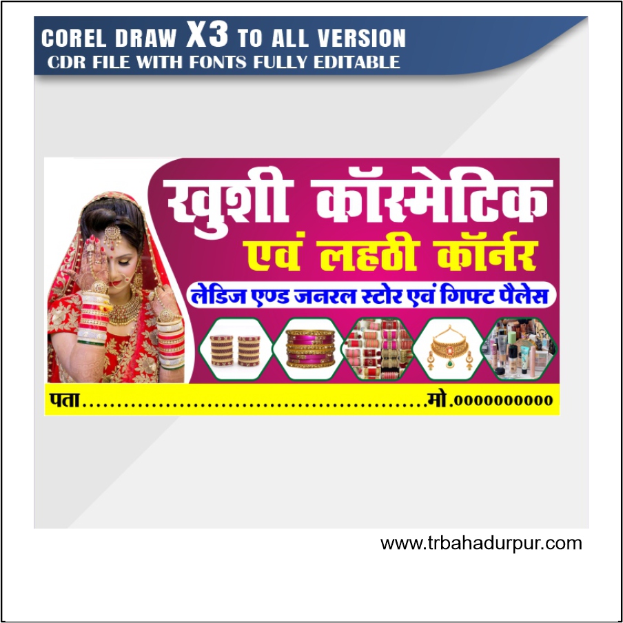 shringar & Janral Store Mahal Banner Design CDR