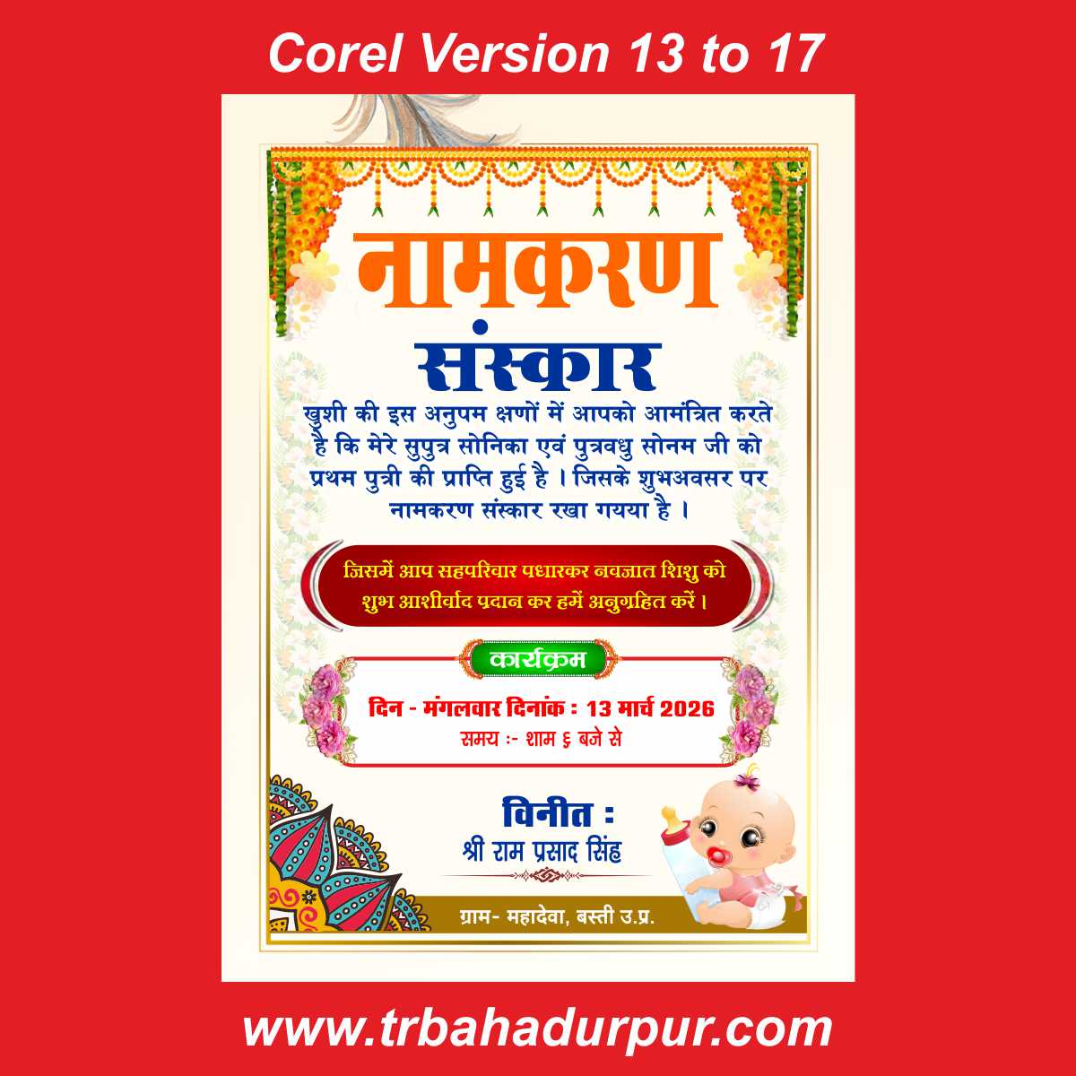 4x6 Inch Invitation Card Design CDR File download karein. Editable wedding, birthday aur engagement invitation card template with modern print-ready layout.