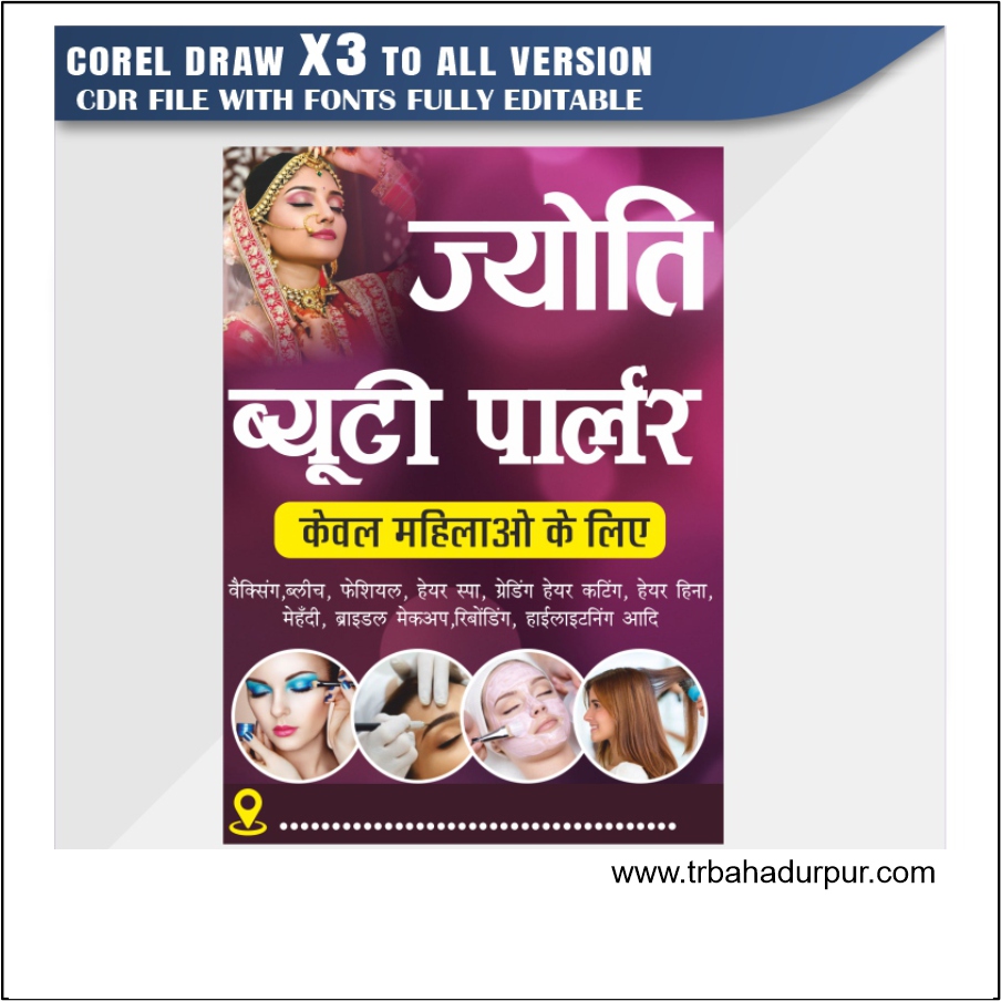 Best Beauty Parlour Banner Design