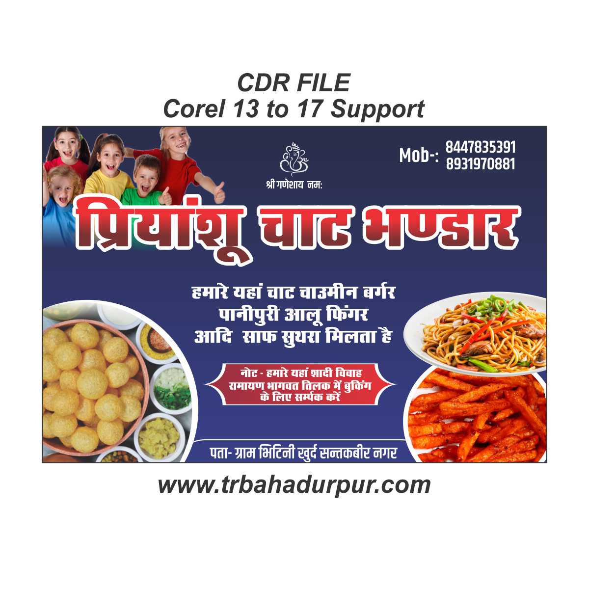6X4 FEET FLEX DESIGN FOR FAST FOOD