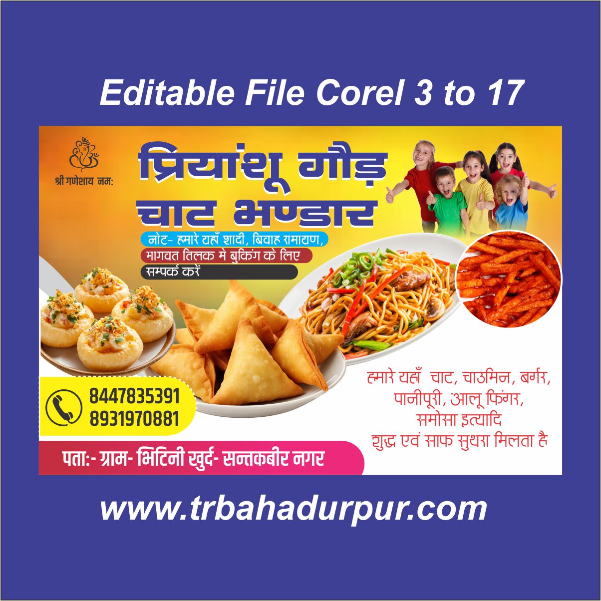 6x4 FEET FAST FOOD FLEX DESIGN