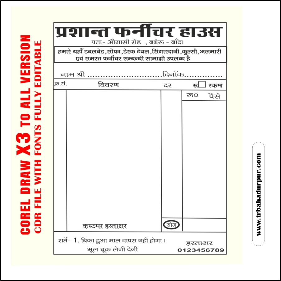 Latest And Best furniture Bill Book Design CDR File