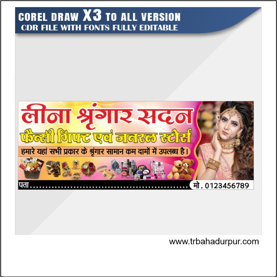 Latest and Best shringar & Janral Store Mahal Banner Design CDR File
