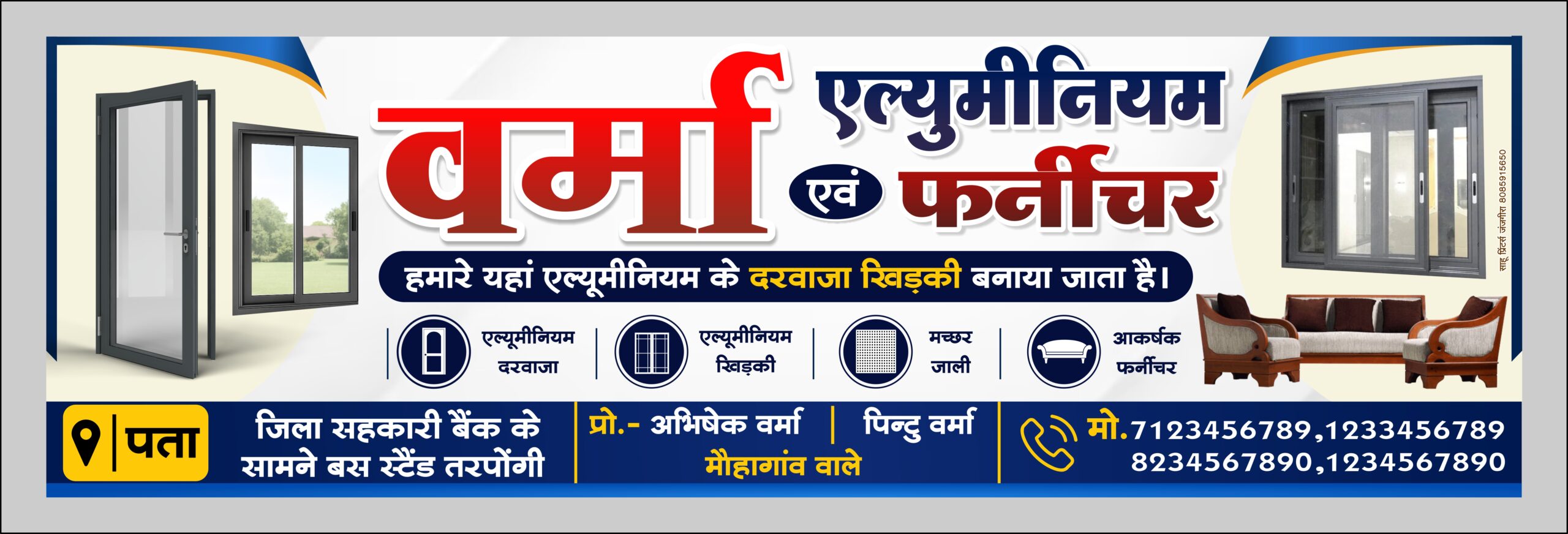 Aluminium Door Works Banner Design CDR File Download करें। Aluminium Door, Window, Partition, ACP Sheet, Glass Work और Fabrication Services के लिए प्रोफेशनल