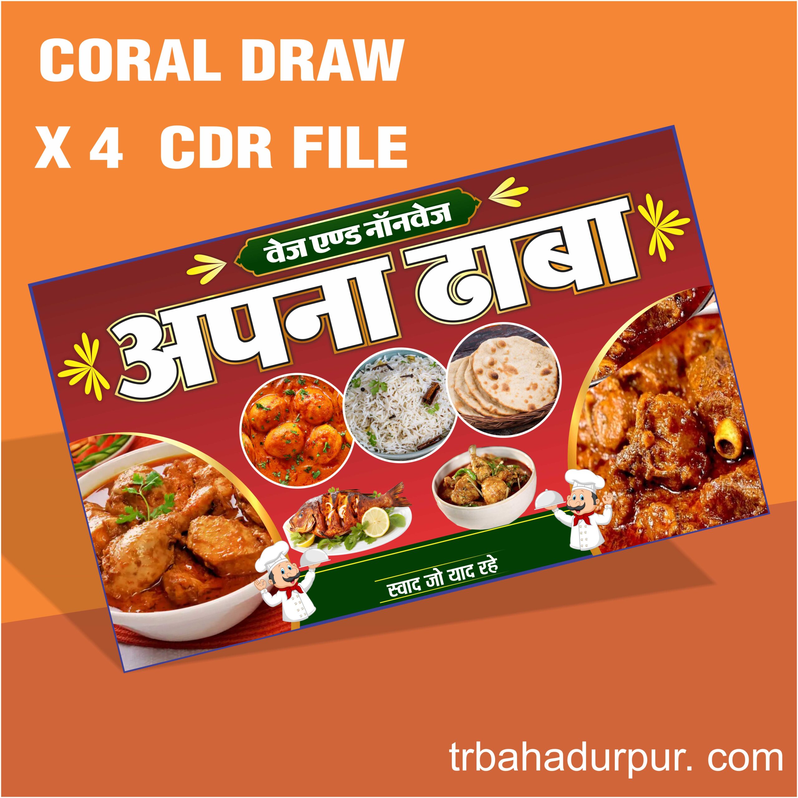 DHABA HOTAL BANAR DESING