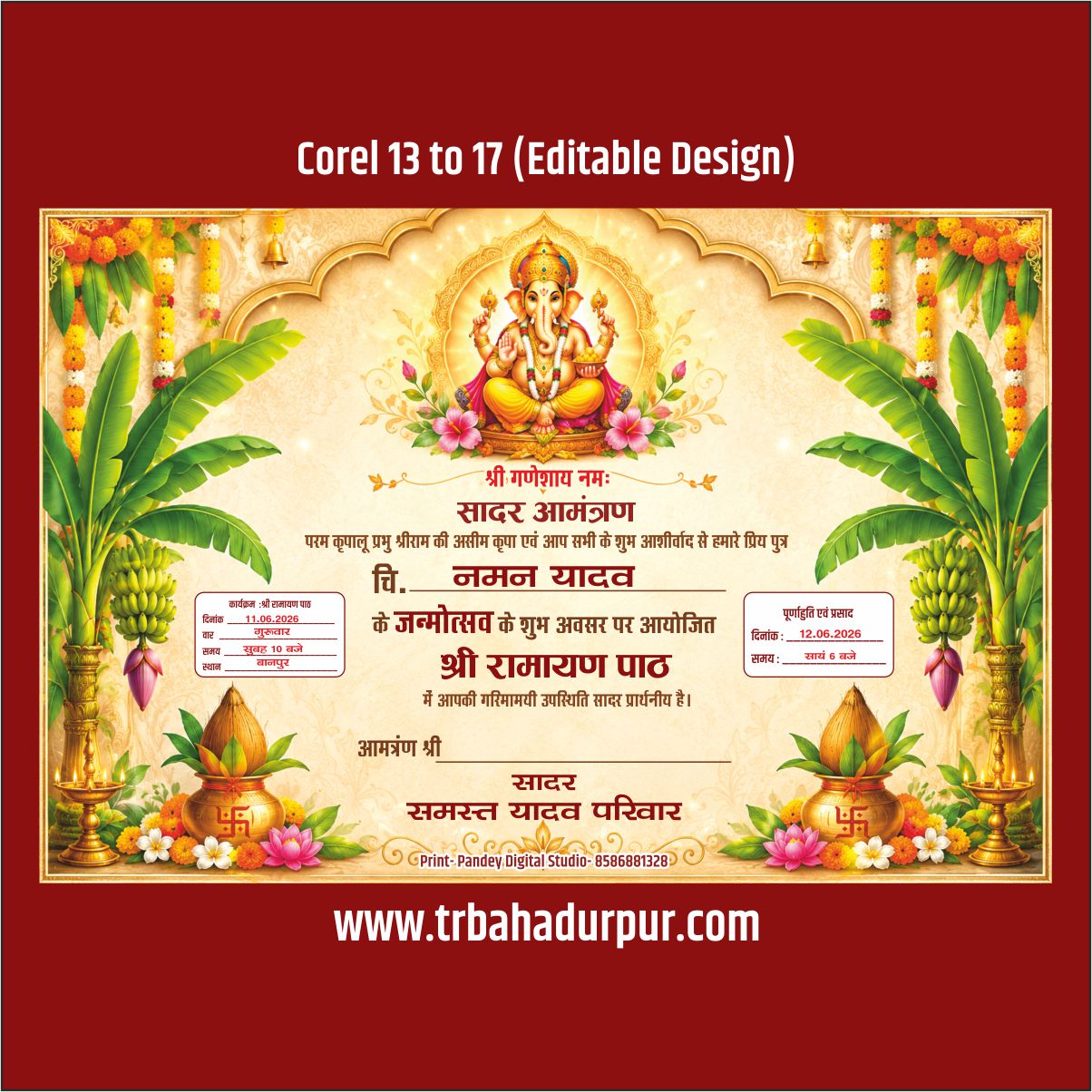 INVITATION CARD DESIGN RAMAYAN CARD