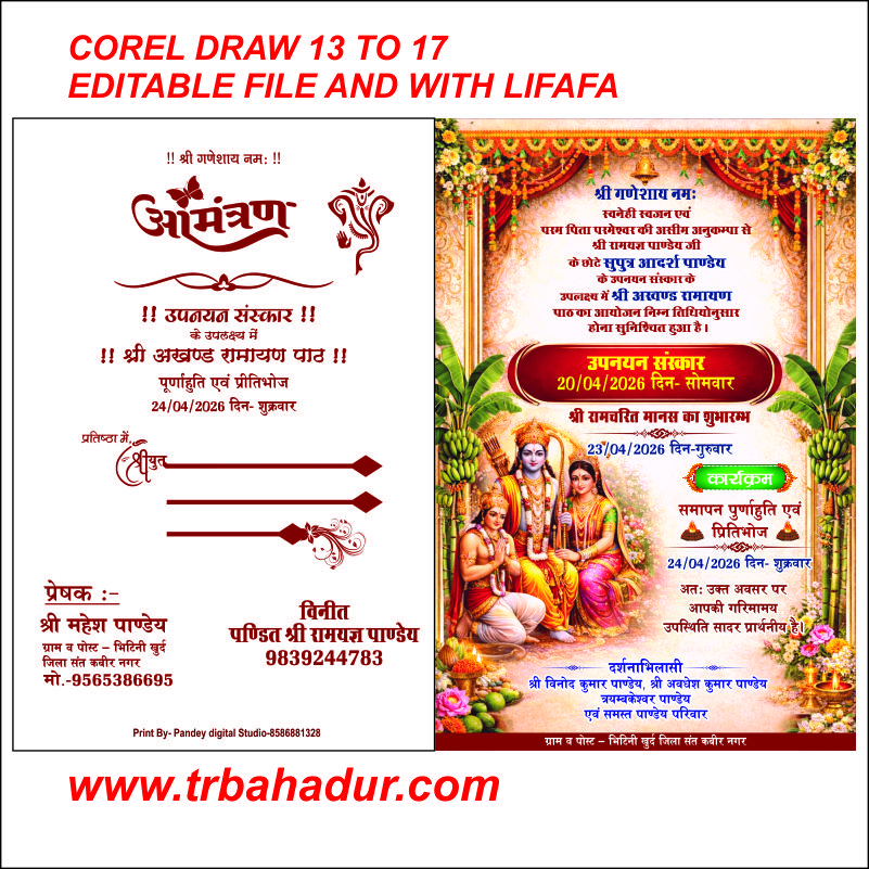 6x9 CARD DESIGN RAMAYAN CARD