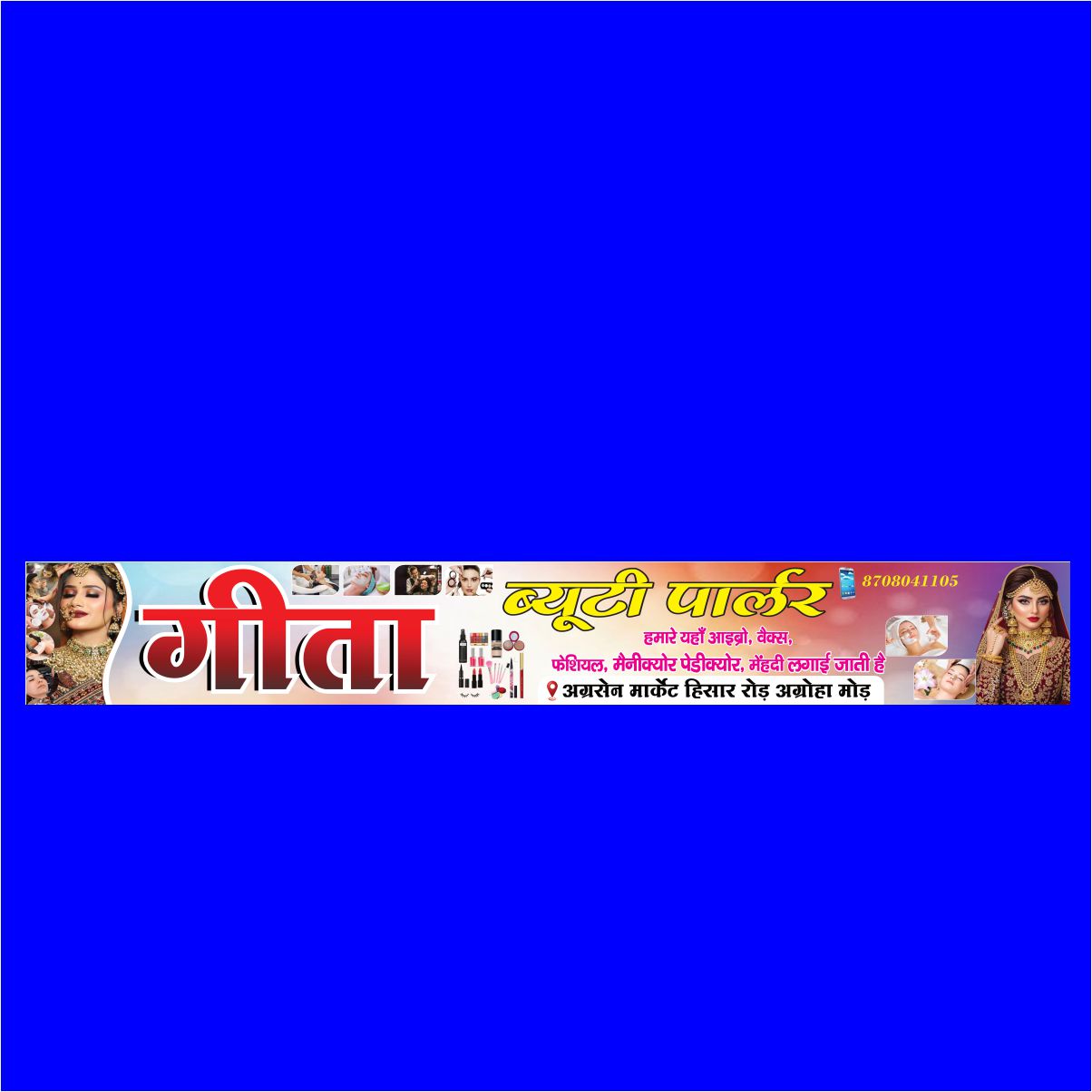 Beauty Salon cdr file 2026