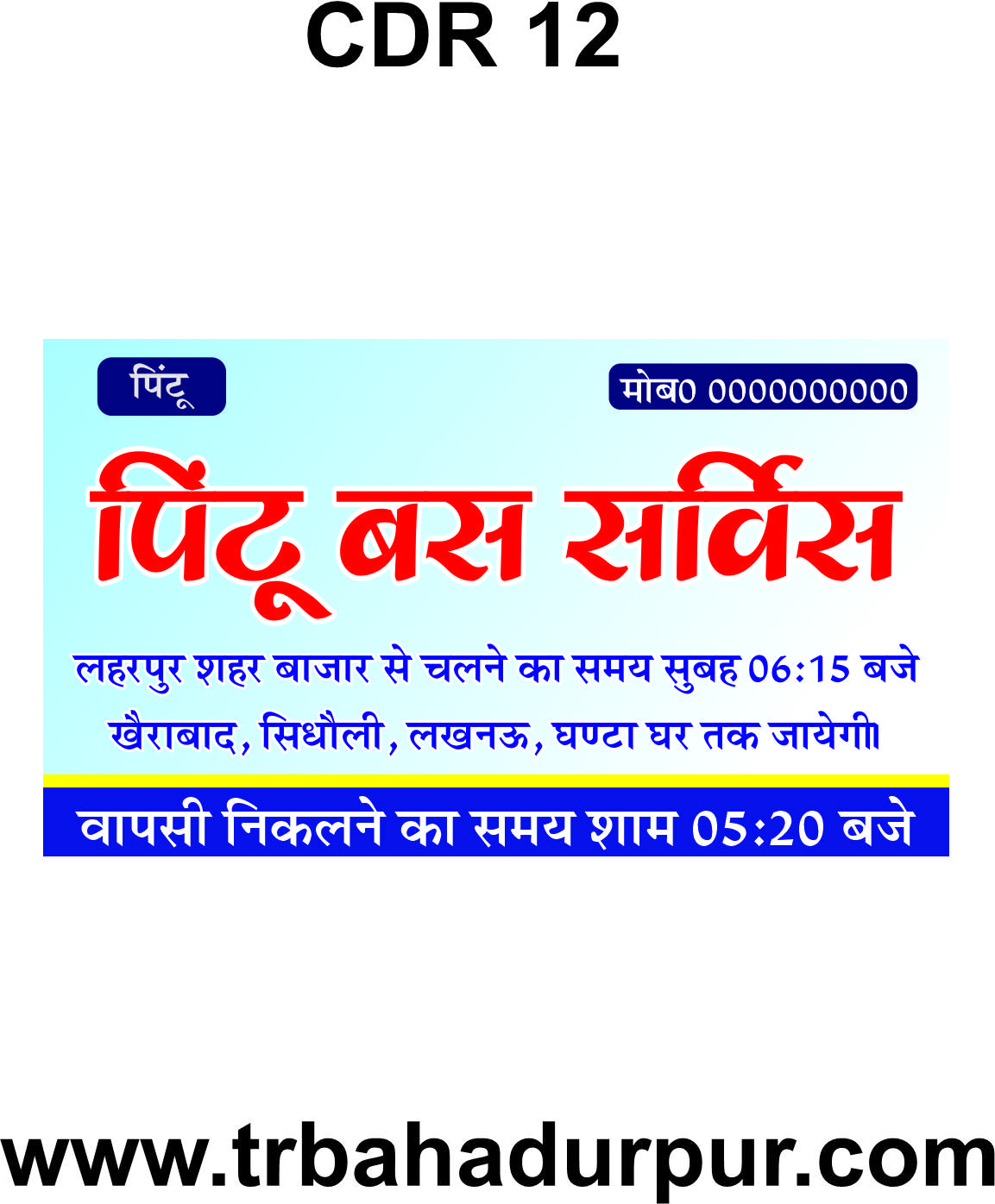bus service visiting card CDR file with fonts 2026 for Corel Draw. Editable travel agency, ticket booking and transport business card design template for printing use.