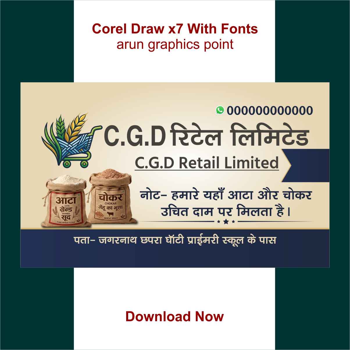 CGD Retail Limited Business Card Design