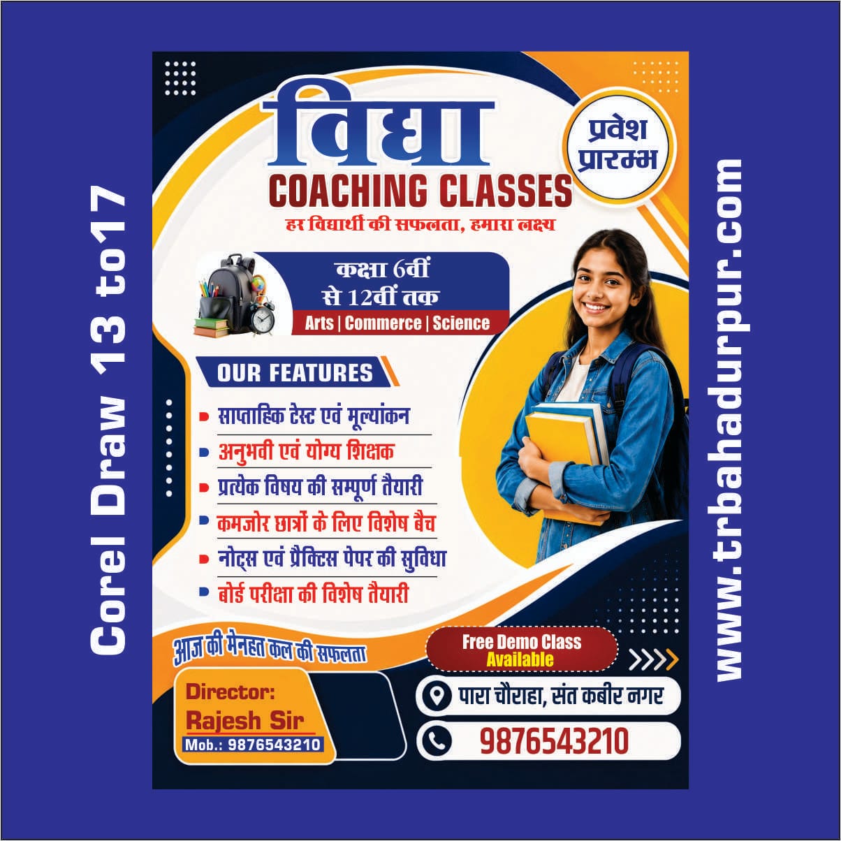 8X11 COACHING POSTER DESIGN