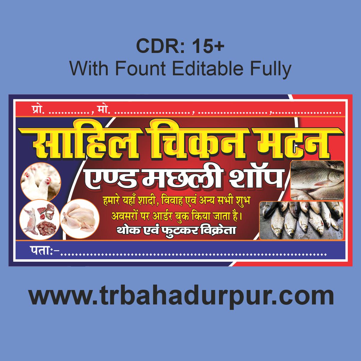 Chicken Shop Banner Design