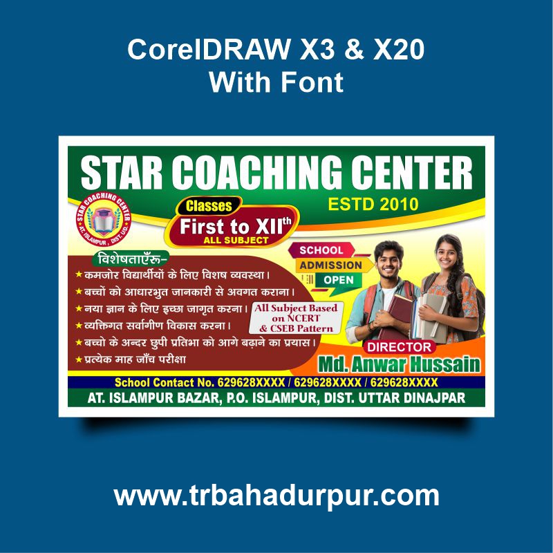 Coaching Center Banner & Flex CDR File