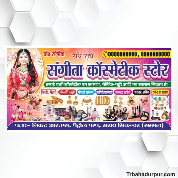 Cosmetic shop flex banner design cdr file