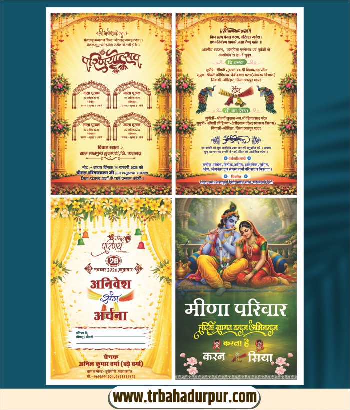 4 Fold Multicolour Wedding Card Design CDR File