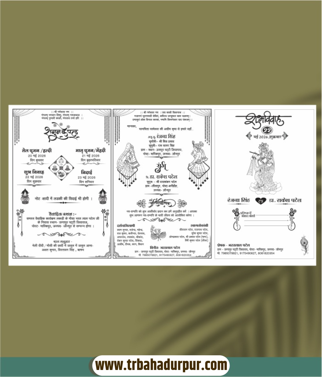 Shadi card metar for screen printing cdr file