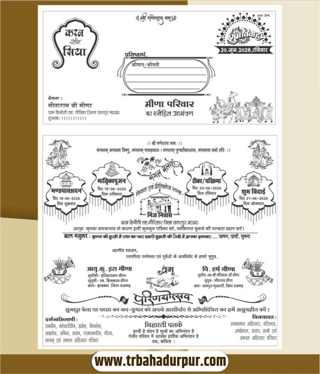 2 fold screen printing card cdr file