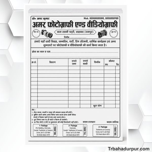 Digital photo studio bill book design cdr file