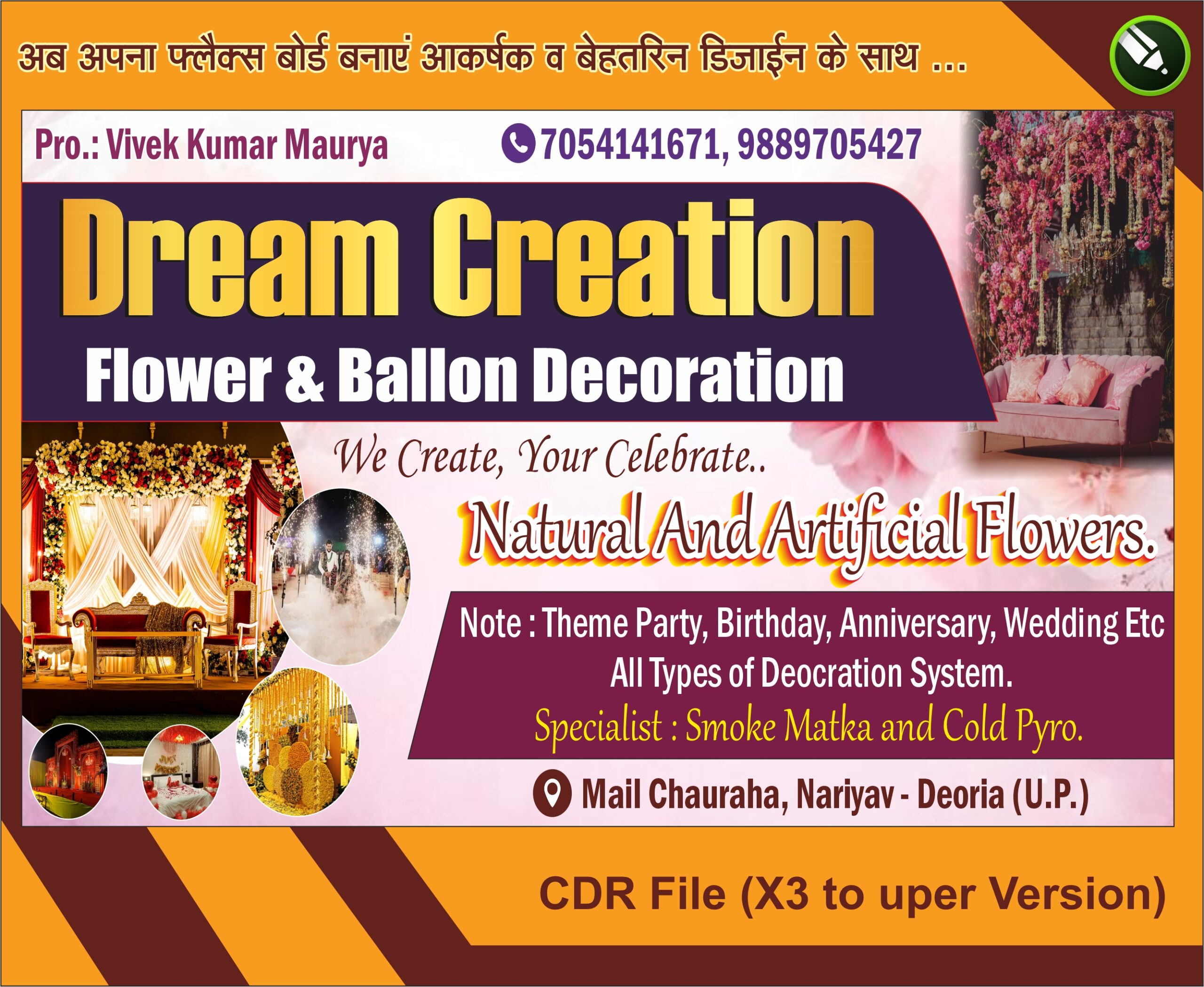 Flower Decoration Banner Cdr x3 to Uper Version