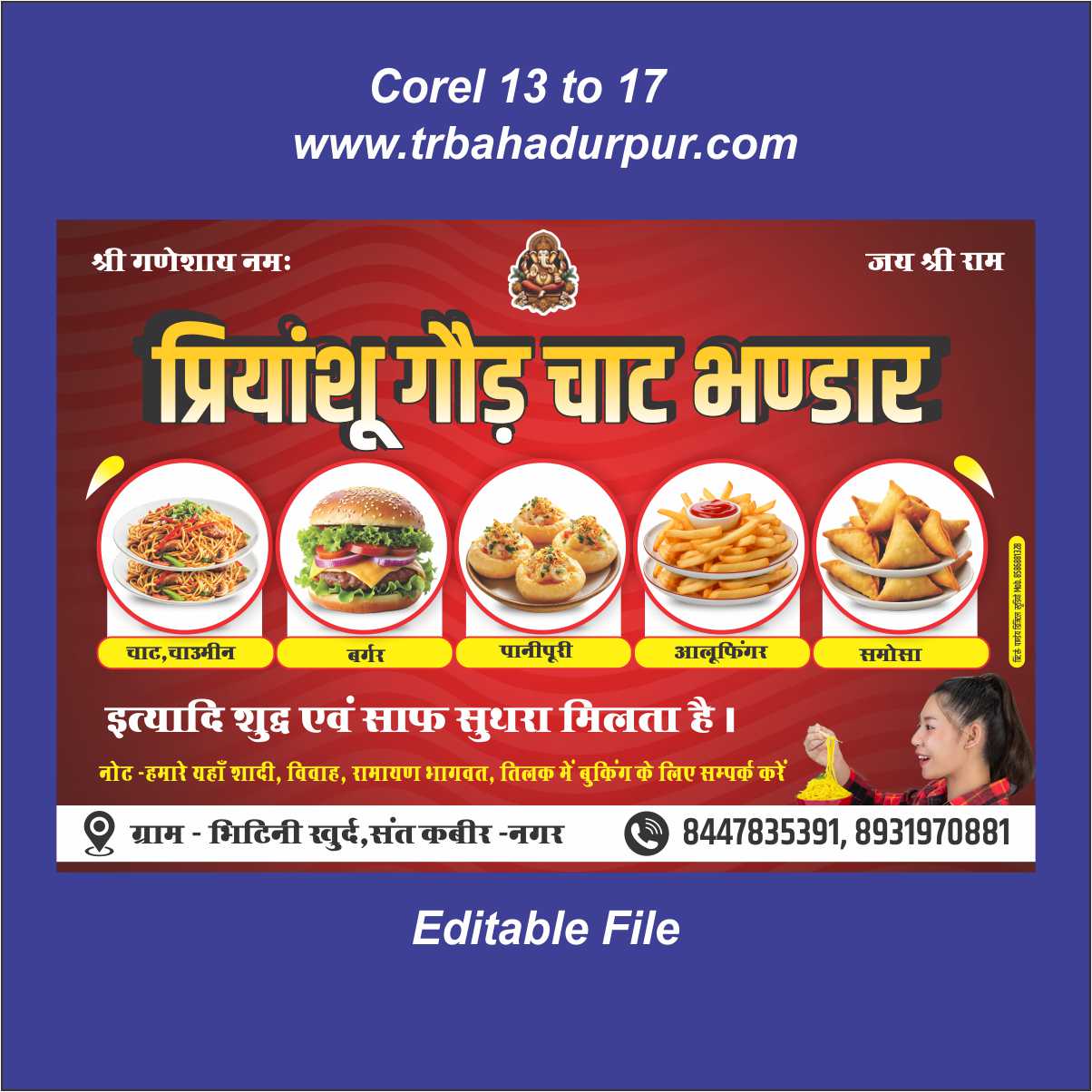 FAST FOOD FLEX DESIGN