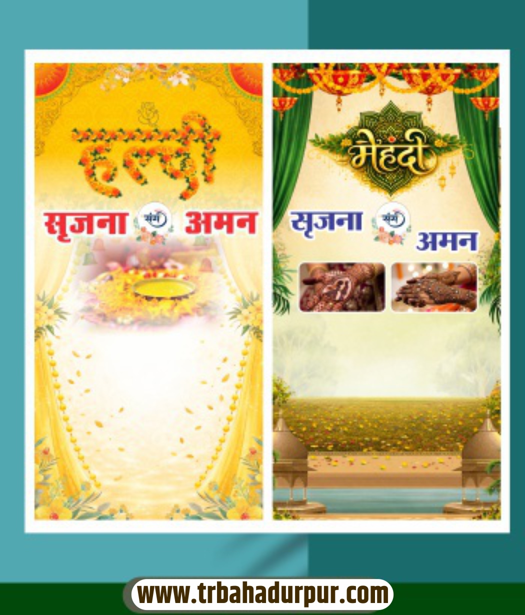 Haldi & Mehndi Ceremony Wedding Banner Design CDR File