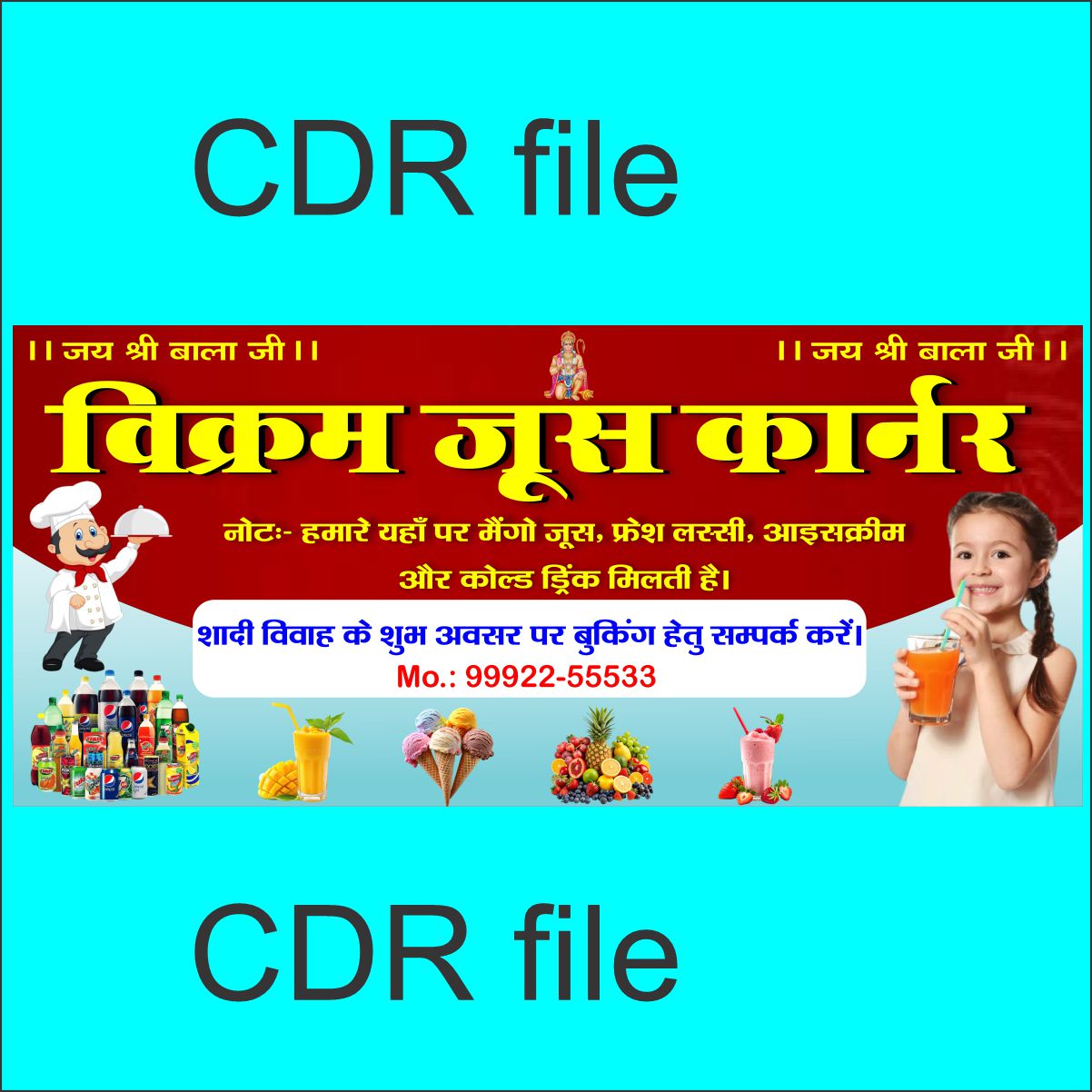 New Juice Shop Banner 2026 CDR File