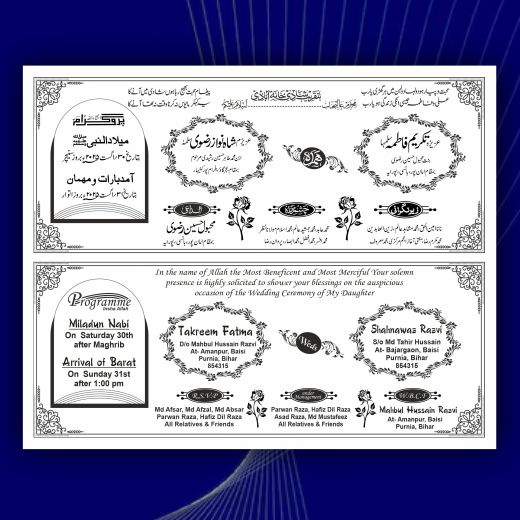 Muslim Wedding Card Design CDR File