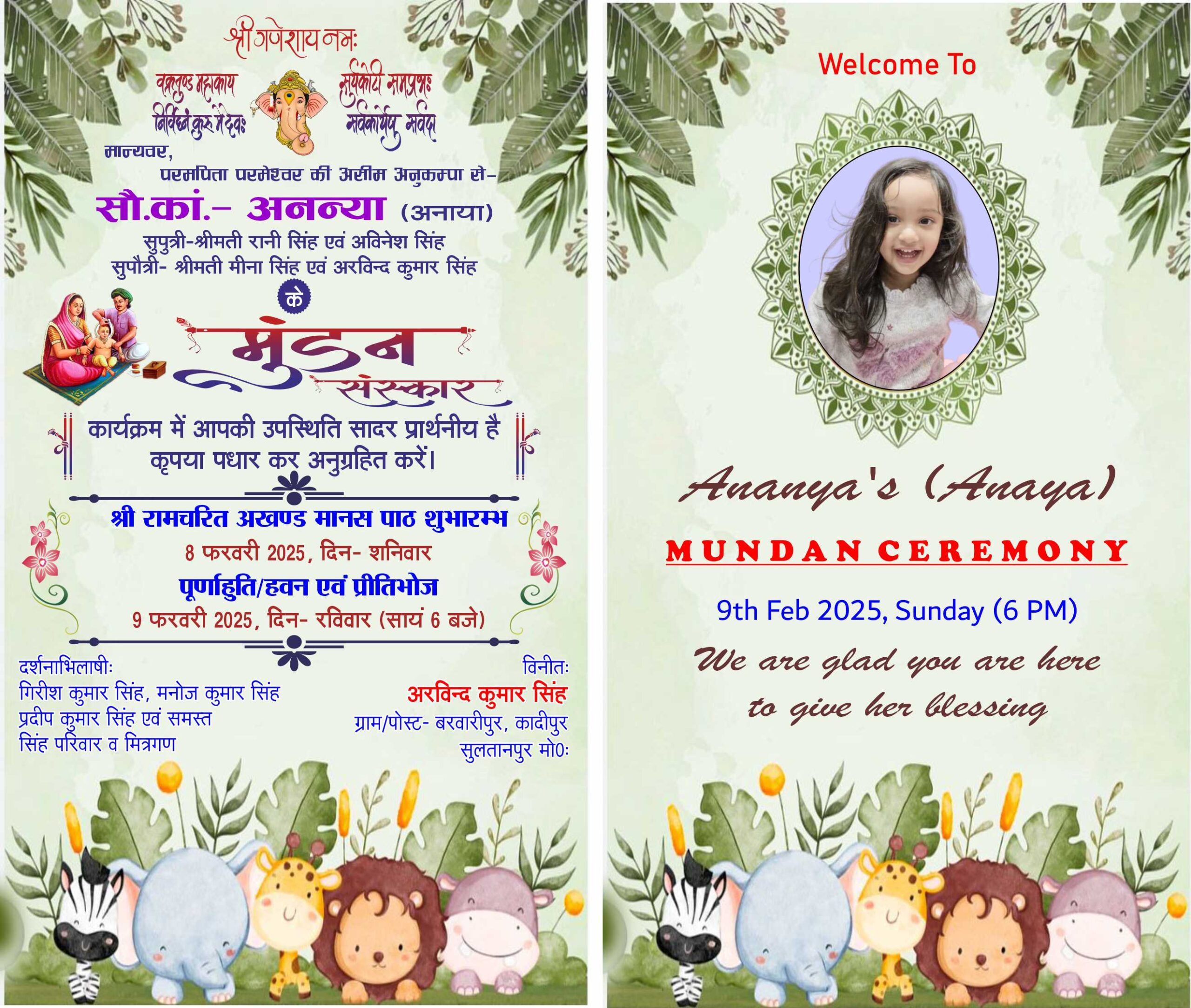 Mundan Card Front Back मुंडन कार्ड दो तरफा