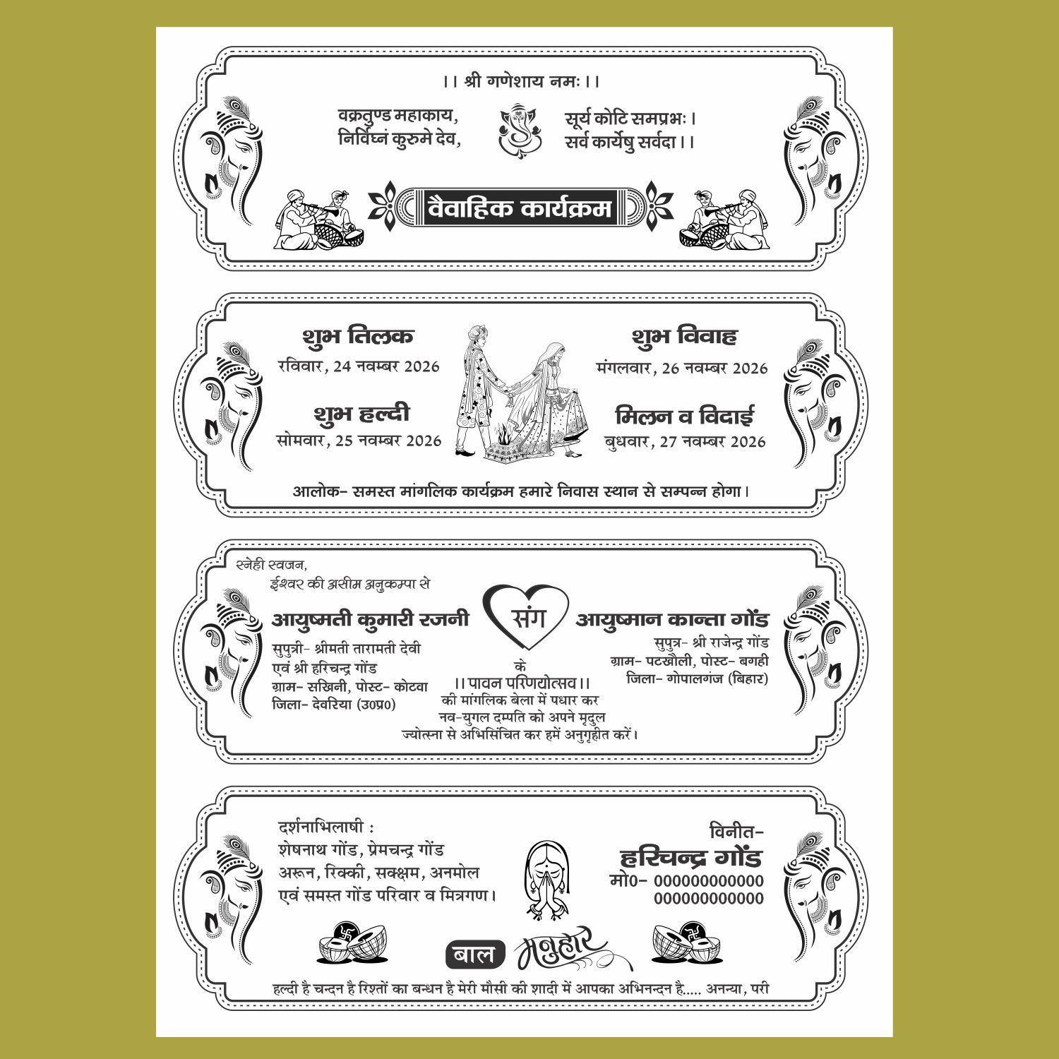 New design farman card