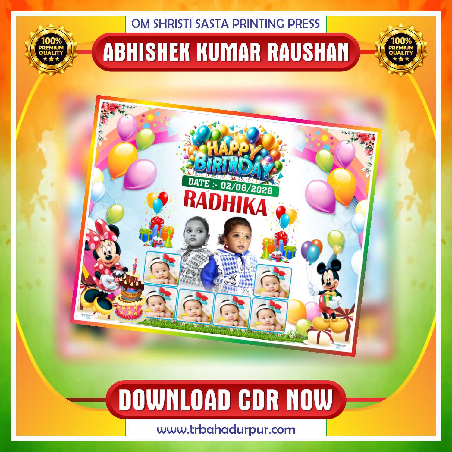 Happy Birthday CDR Banner Design