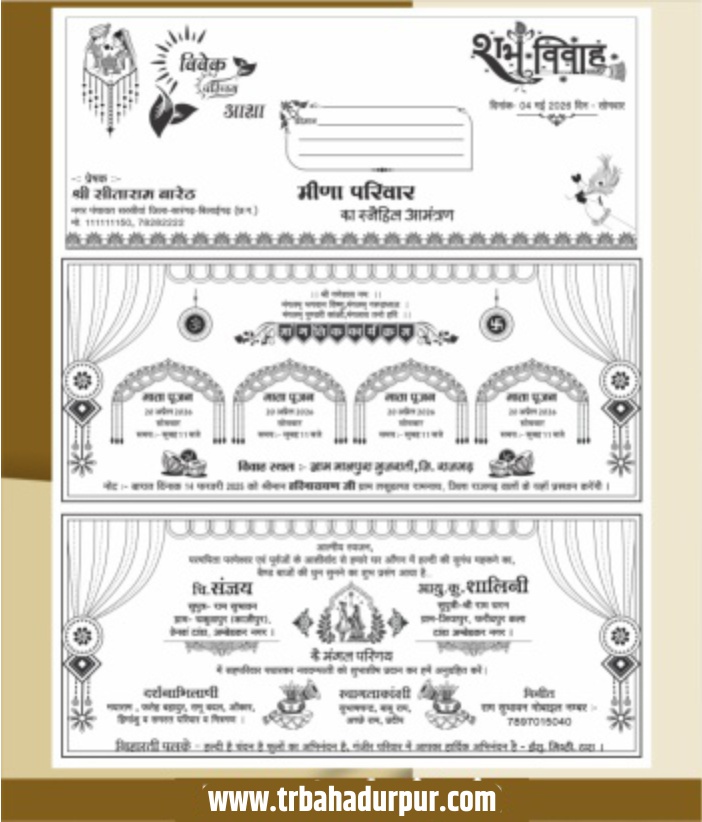 2 Fold Wedding Card Screen Printing Design CDR File