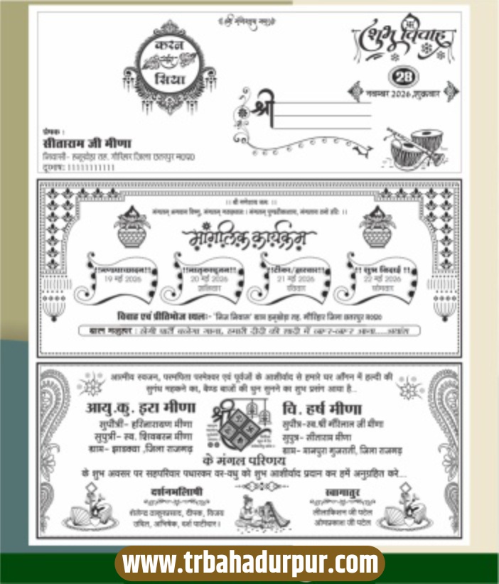 2 Shadi Card Screen Printing CDR File