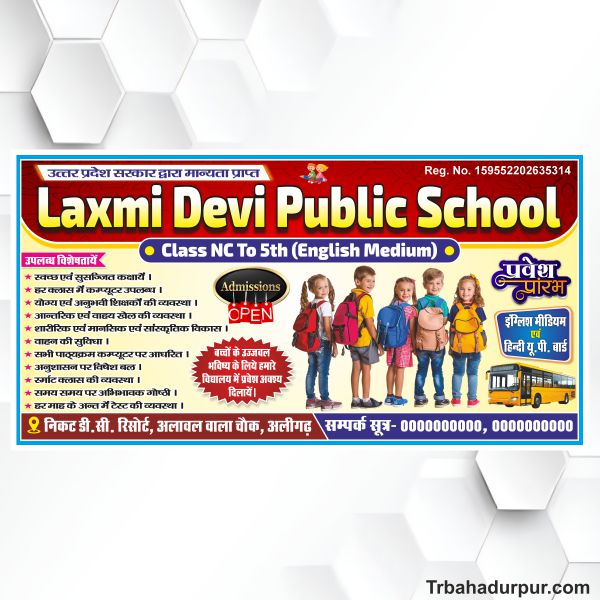 School flex banner design cdr file