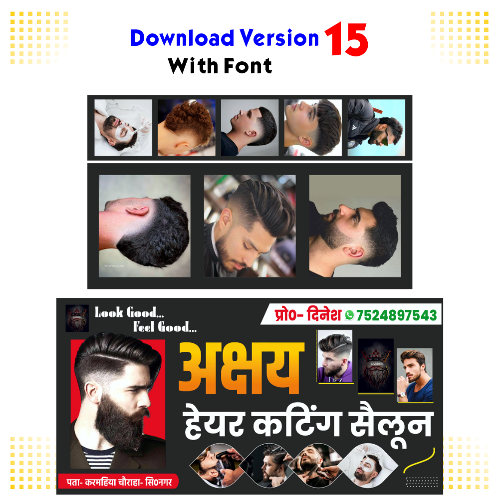 Latest And Best Hair Cutting Sailoon Banner Design