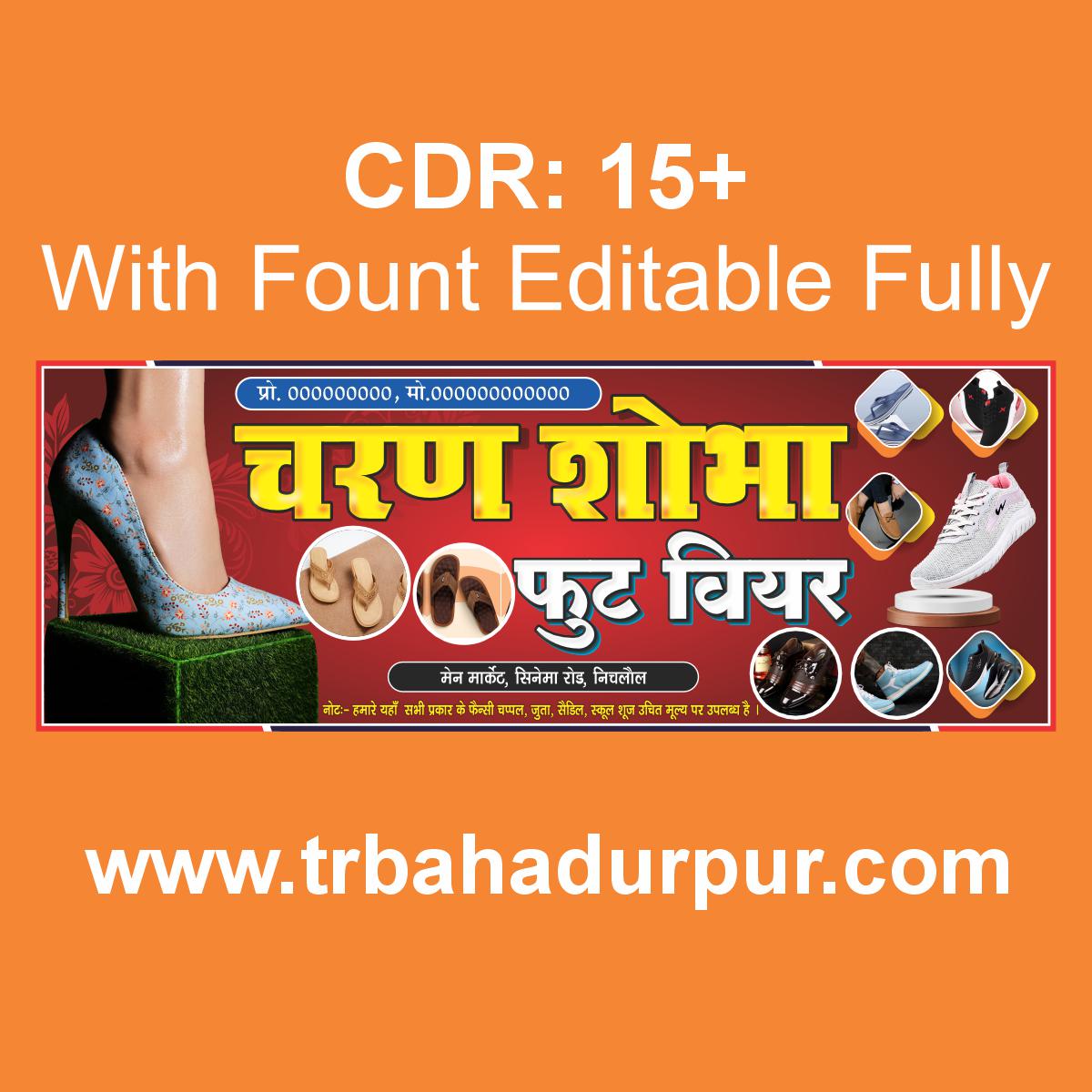 Footwear Shop Banner Design CDR