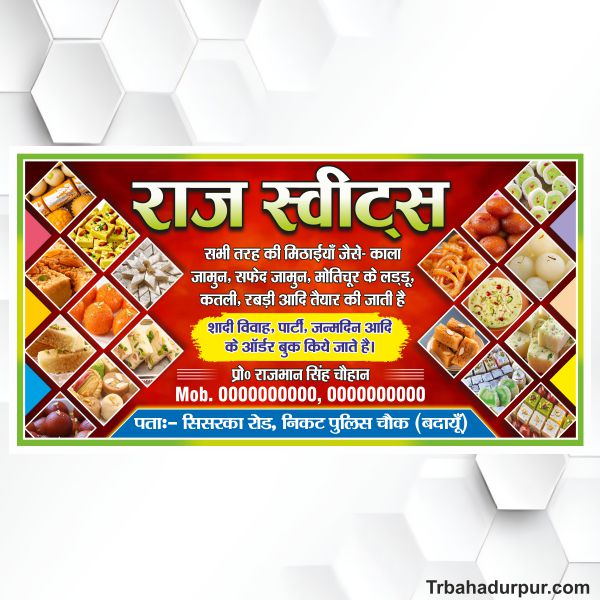 Sweet shop banner design cdr file