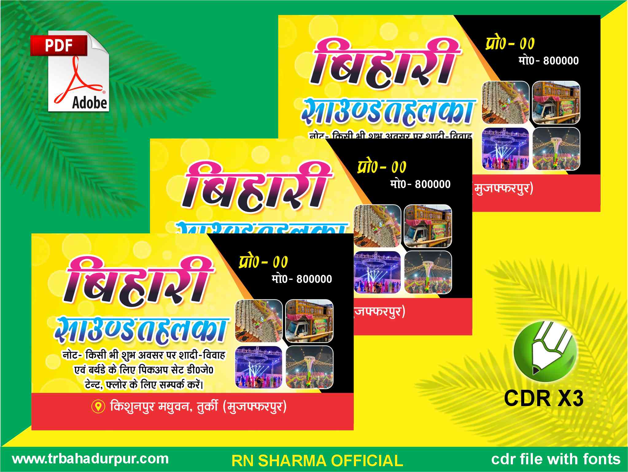 Bihari Sound & Tent House Visiting Card CDR & PDF
