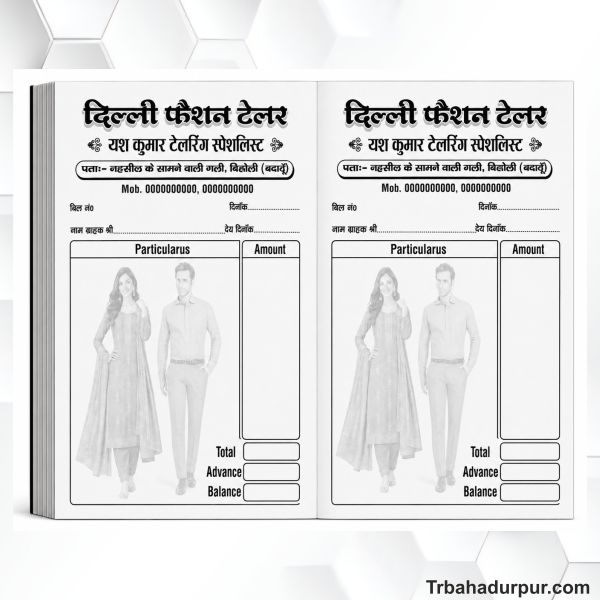 Tailor bill book design cdr file