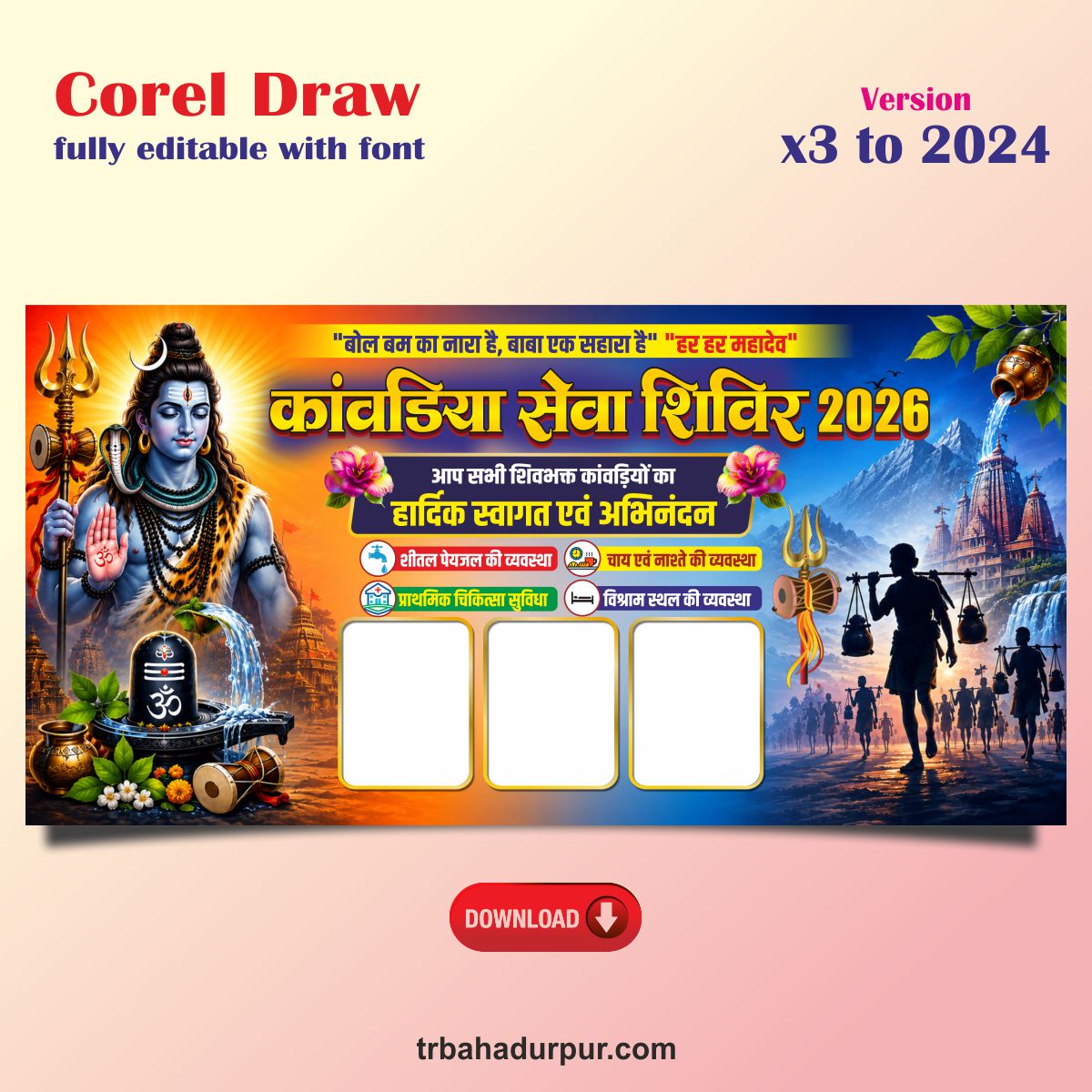 Kawad Yatra Banner Design 2026